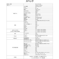 JAPANNEXT 27インチワイド液晶モニター JN-27I4FLQR 1台