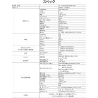 JAPANNEXT 27インチワイド液晶モニター 画面回転機能/上下昇降機能搭載 JN-27IPS4FLWQHDR-HSP 1台