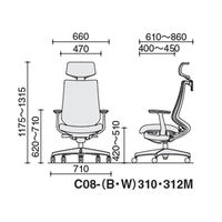 【組立設置込】コクヨ デュオラ２ メッシュ ヘッドレスト T型肘 黒脚 Nキャスタ C08-B310MW-W1K1K1 1脚（直送品）