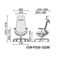 【組立設置込】コクヨ デュオラ２ メッシュ ヘッドレスト アルミ肘・脚 ランバー付 Pキャスタ C08-P322MU-WE6E61 1脚（直送品）