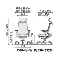 【組立設置込】コクヨ デュオラ２ メッシュ ヘッドレスト 可動肘 アルミ脚 ランバー付 Pキャスタ C08-P332MU-WE6E61 1脚（直送品）