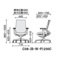 【組立設置込】コクヨ デュオラ２ 布張り ハイバック 可動肘 白脚 Nキャスタ C08-W230CW-W0T0T1 1脚（直送品）