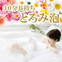 お湯物語 贅沢泡とろ 入浴料 泡風呂 スリーピングアロマの香り 30g 1セット（3包）牛乳石鹸共進社