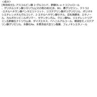 なめらか本舗 薬用純白乳液 130mL 常盤薬品工業