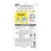 なめらか本舗 薬用純白美容液 100mL 常盤薬品工業