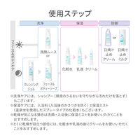 2e（ドゥーエ） 日焼け止めクリーム 40g SPF50+・PA++++ 資生堂薬品