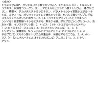 ANESSA（アネッサ） ブライトニングUV ジェル N 90g SPF50+・PA++++ 資生堂