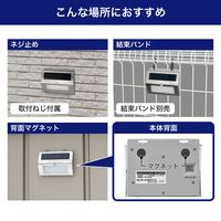 朝日電器 ステンレスウォールライト 薄型 ESL-KS101SL 1個