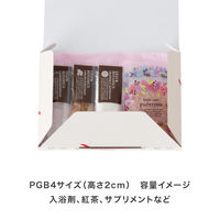 無地シルバーグレーポストギフトボックス-4/A5-20mm 1パック（20枚入） MSG-PGB4 ヘッズ