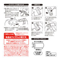 ニトムズ コロコロスペアテープ ダニクリーナー 約40周 1セット（2巻入×3パック）【スペア】【幅160mm用】
