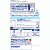 ファーファ ファインフレグランス レイヤリングウォッシュ 詰め替え 超特大 1500g 1箱（6個入） 衣料用洗剤 NSファーファ・ジャパン