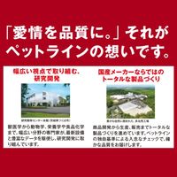 キャラットミックス ネオ かつお仕立ての味わいブレンド 国産 1kg（250g×4袋入）8袋 ペットライン キャットフード