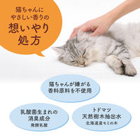 ニャンとも清潔トイレ 消臭プロフェッショナル 猫用 ウンチ・オシッコ専用 置き型 フレッシュグリーンの香り 3個 エステー