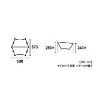 neos ヘキサタープセット L-BB 71208000 LOGOS/ロゴス