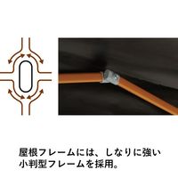 ソーラーブロック Qセットタープ270 71661031 LOGOS/ロゴス