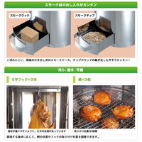 LOGOSの森林 スモークタワー 81066000 LOGOS/ロゴス