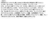 ちふれ化粧品 美白 うるおい ジェル N（オールインワンジェル） 103g