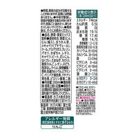 カゴメ 野菜生活100 グリーンサラダ 200ml 1セット（48本）