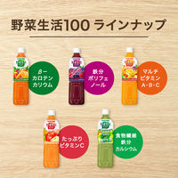 カゴメ 野菜生活100 グリーンサラダ 720ml 1セット（30本）
