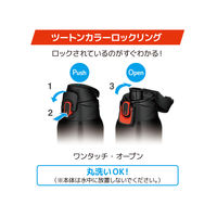 サーモス 真空断熱スポーツボトル 800ml ブラックオレンジ FJS-800F BKOR1個