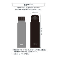 サーモス マイボトルポーチ ブルーパープル APG-752 BL-PL1セット（3個）