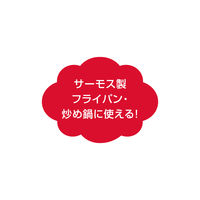 サーモス 折りたたみスタンド式フタ ブラック KLD-002 BK1個