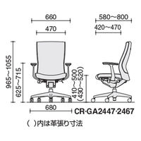 【組立設置込】コクヨ プント ハイバック アルミ肘 ランバー無 革張 Pキャスタ ブラック CR-GA2447F6L7E6-V 1脚（直送品）