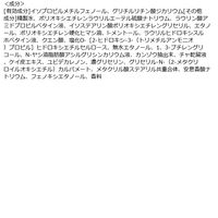 LUCIDO（ルシード）薬用 スカルプデオシャンプー ハーバルシトラスの香り 本体 450ml メンズ 加齢臭対策 マンダム（医薬部外品）