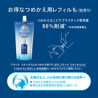 ANESSA（アネッサ） ナイトサンケア セラム 180mL 資生堂