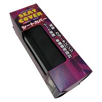 GRONDEMENT ハンターカブ125’20-’23JA55-JA653D立体裁断シ国産張替シートカバー GH5697HC80P10 1枚（直送品）