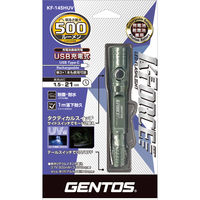 ジェントス Kフォース タクティカルスイッチハンディトーチ ハイブリッドUV機能付 KF-145HUV 1台