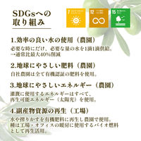 オリーブオイル750ml ガルシア エキストラバージンオリーブオイル  ペット 1本 大容量 スペイン産