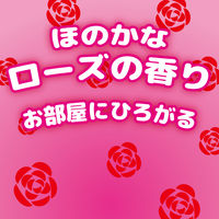 蚊がいなくなるスプレー 200回 ローズの香り 12時間持続 蚊取り 駆除 殺虫剤 ワンプッシュ 1本 KINCHO キンチョー