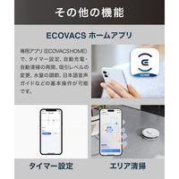 エコバックス DEEBOT Y1 PRO ロボット掃除機 DLX34-22EE 1台