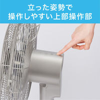 KOIZUMI DCリビング扇風機 KLF3037S 1台