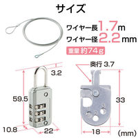 セキュリティワイヤー 4タイプマルチスロット対応 ダイヤル式南京錠 1.7m 直径2.2mm 周辺機器同時ロック 盗難防止 ESL-10A エレコ（わけあり品）