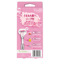 ヴィーナス カミソリ 剃刀 女性用 ソープ付 イチゴ畑の香り うるもち肌へ 本体+替刃2個入 コンフォートグライド P＆Gプレミアムビューティ