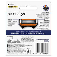 ジレット（Gillette） プログライド 電動タイプ 髭剃り カミソリ 男性 替刃12個入 P＆G