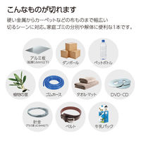 コクヨ 洗えるハサミ サクサ 万能 水洗い対応 ブラック 黒 はさみ ハサ-F440D 1本