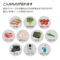 コクヨ 洗えるハサミ<サクサ>(キッチン・食洗機対応)ピンク ハサ-F430P 1個