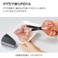 コクヨ 洗えるハサミ<サクサ>(キッチン・食洗機対応)ホワイト ハサ-F430W 1セット(1個×5)