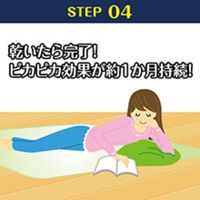 つやピカワックスシート 無香料 1パック（10枚入×2） リンレイ