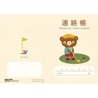 【介護/連絡帳/手帳/連絡ノート】 アソート5デザイン入り かずくまdays 介護連絡帳　 1束（10冊入）  デイサービス連絡帳　連絡手帳 オリジナル