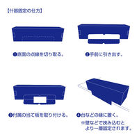 シモジマ 緩衝材 クッションペーパーロール什器セット 300×50m 4901755204735 1箱(4セット)（直送品）