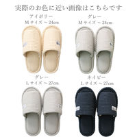 ストロング 洗える コットン スリッパ M グレー 10-4-434 1足