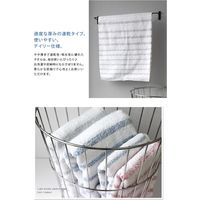 丸中 今治タオル 【お値打ち】 バスタオル ボーダー ミスト KMBs201X999001 1枚