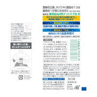 GUM(ガム) マウスウォッシュ ナイトケア 900ml 薬用洗口液 口臭ケア [リフレッシュハーブタイプ ノンアルコール 低刺激]