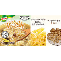 味の素　クノール スープDELI スープパスタ4種12食セット　1セット（4袋：4種×各1袋）