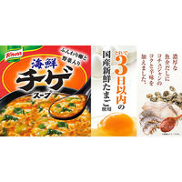味の素　クノール フリーズドライスープ5種セット　1セット（24食）