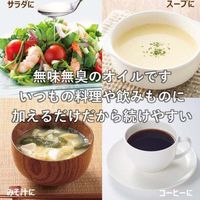 日清 健康食品 MCT 介護 介護食 介護食品 日清オイリオグループ 日清MCTオイル　90ｇPET 021177 1本